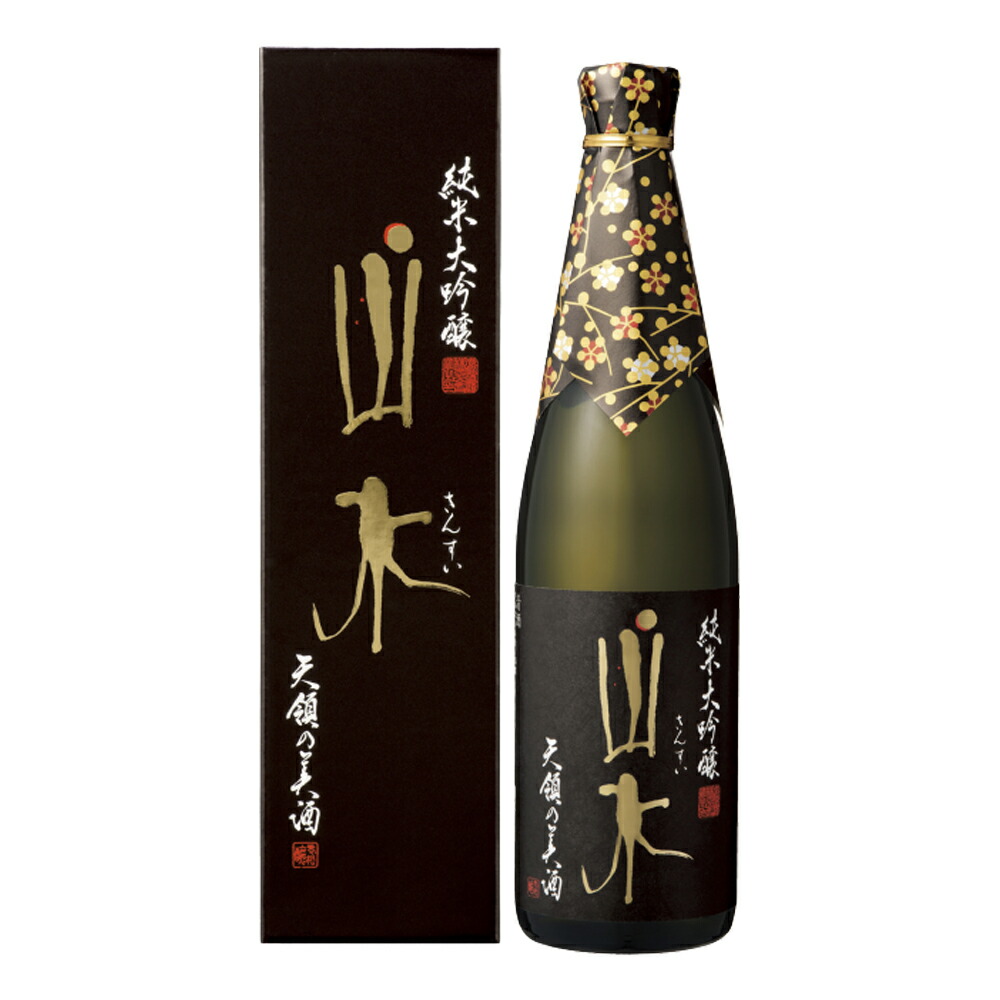 吉祥黒松 純米大吟醸 720ml 2本セット 常山 吉祥黒松 純米大吟醸 720ml 化粧箱入り じょうざん きっ