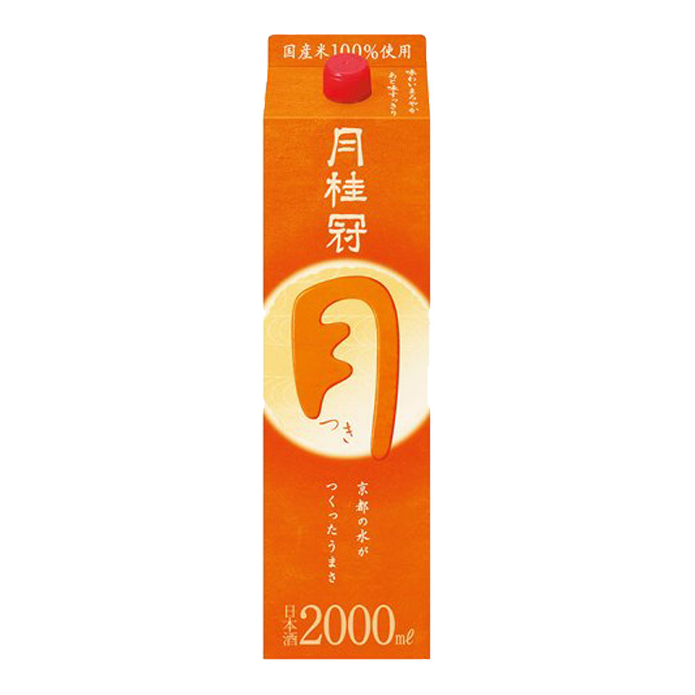 日本酒 2000mlパック9本+900ml2本 imgrc0145334035.jpg