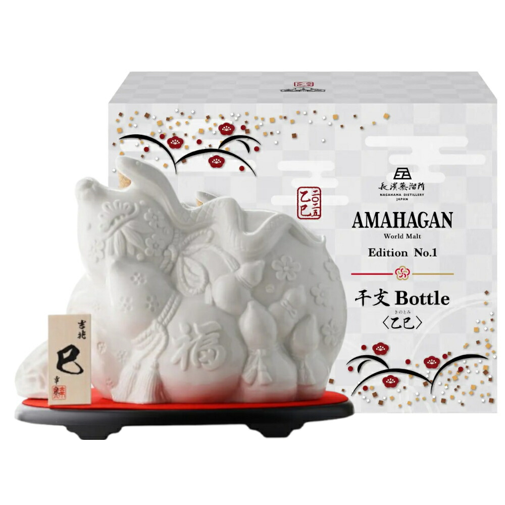 楽天市場】AMAHAGAN アマハガン ワールドモルト エディション N o.3
