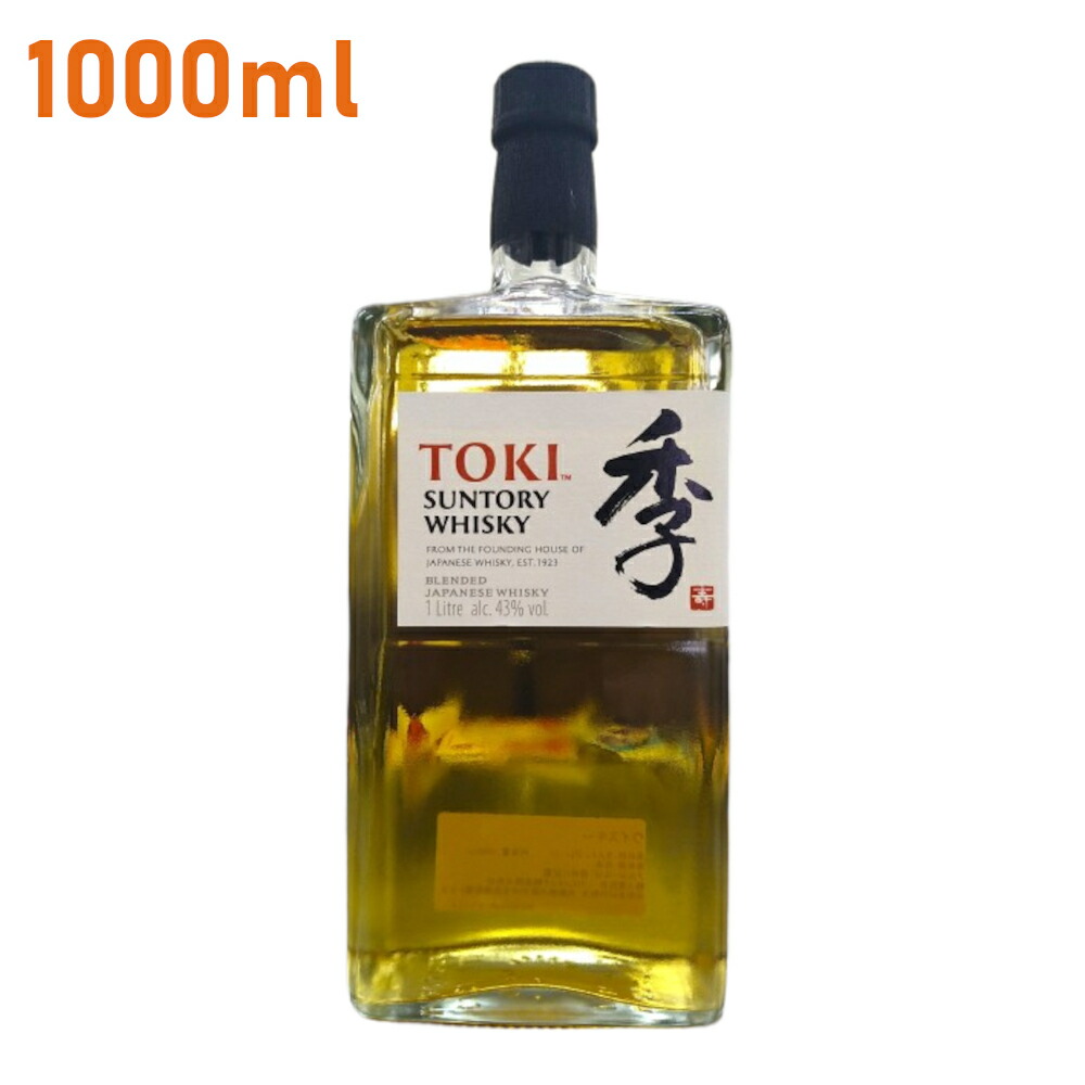 楽天市場】サントリーウイスキースペシャルブレンドウェッジウッド