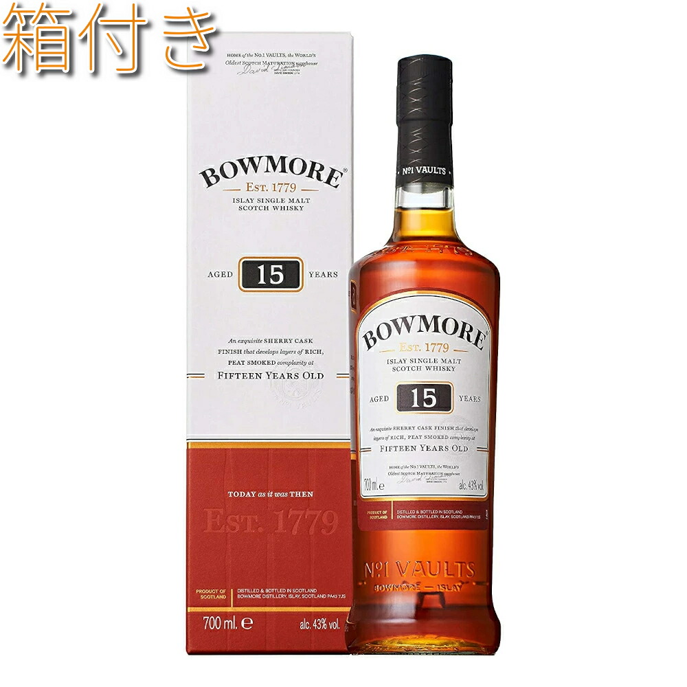 楽天市場】【箱入】ボウモア ホワイトサンズ [17]年熟成品