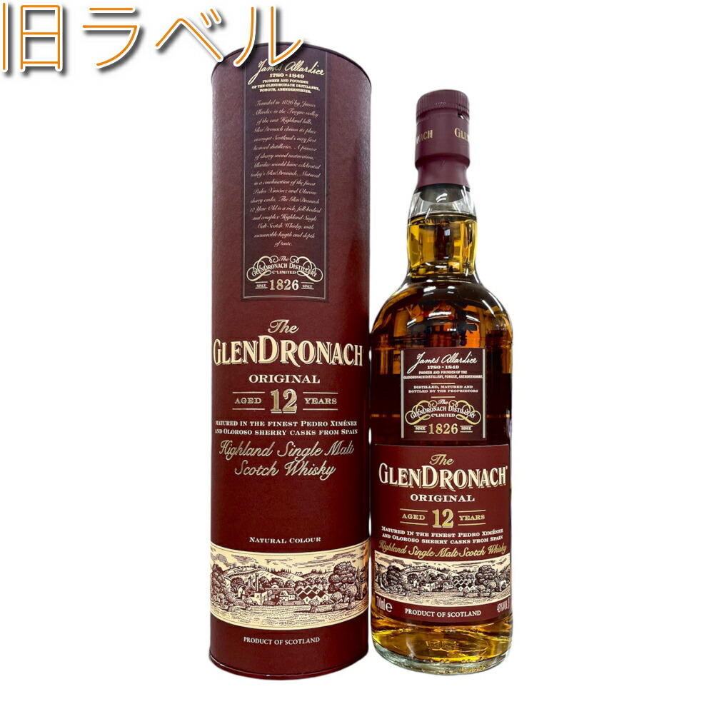 ラフロイグ アラン ウィスキーセット 新品 未開封 オールド パティキュラー FOR JIS ラフロイグ 2012 12年 – 新潟