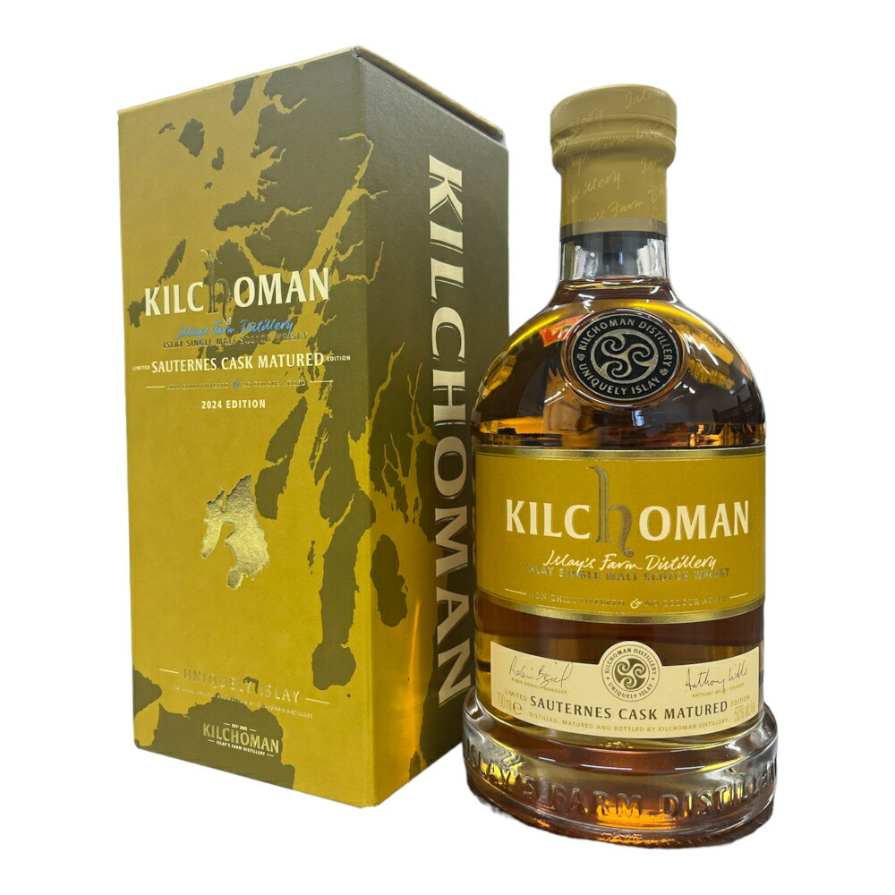 楽天市場】キルホーマン サナイグ カスクストレングス 57.8% 700ml