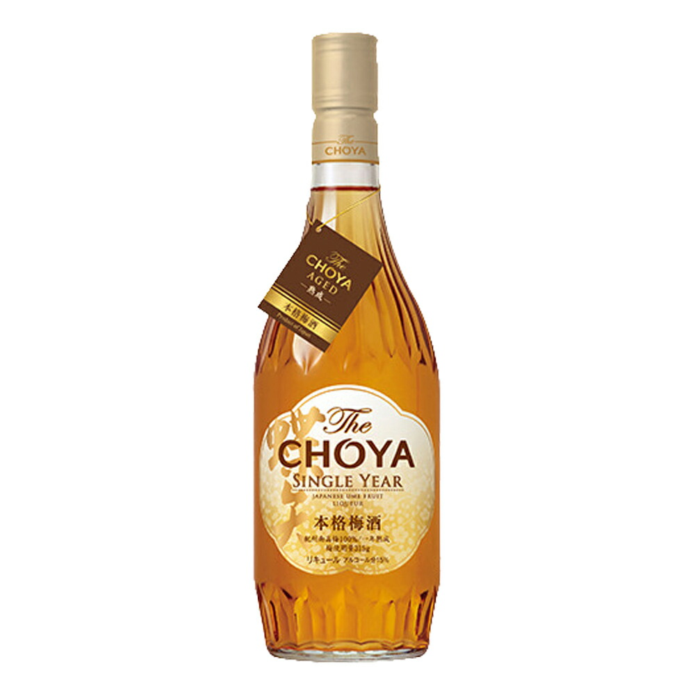 お酒 ギフト チョーヤ The CHOYA 本格 梅酒 1年熟成 SINGLE YEAR 15° 720ml ≪熟成とブレンド技術が奏でる傑作≫  人気ブラドン