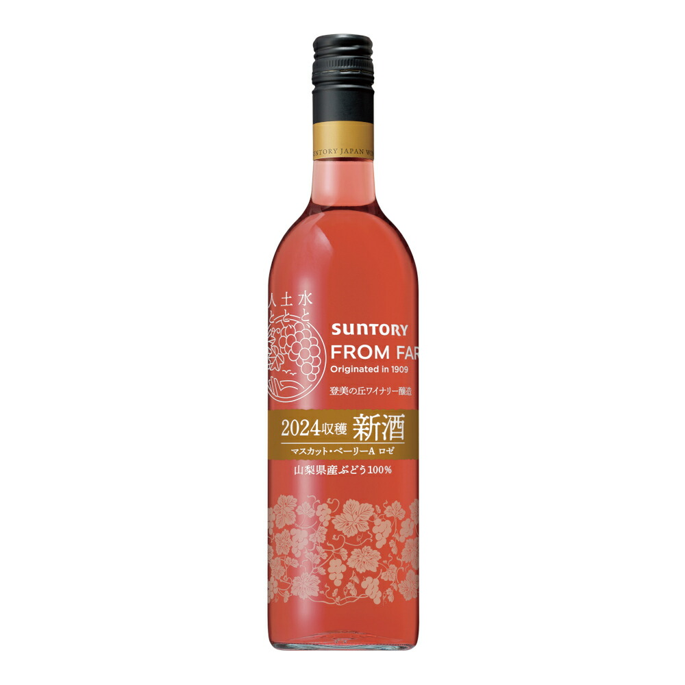 SUNTORY 新酒 甲州 2024 750ml 新酒2024 – SUNTORY FROM FARM Online Shop