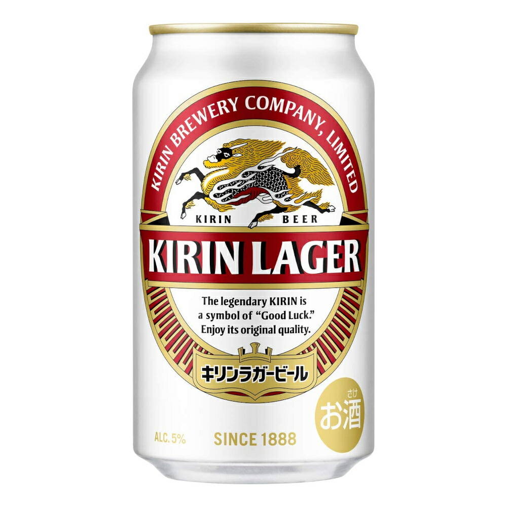 KIRINラガービール　　入手困難非売品ＢＩＧアオブジェ　５０ｃｍ kir-lag-350.jpg