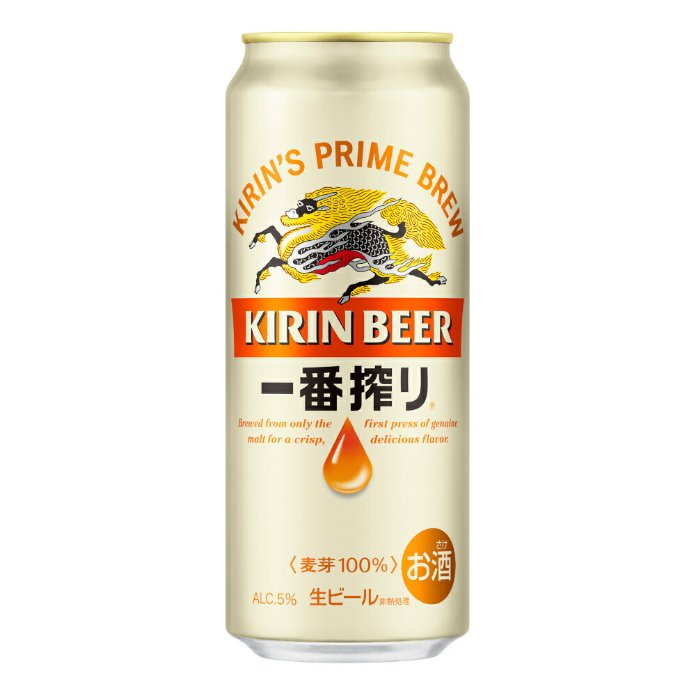 一番搾り 500ml 350ml 各１ケースずつ 楽天市場】キリンビール 一番搾り ケース 500ml×24