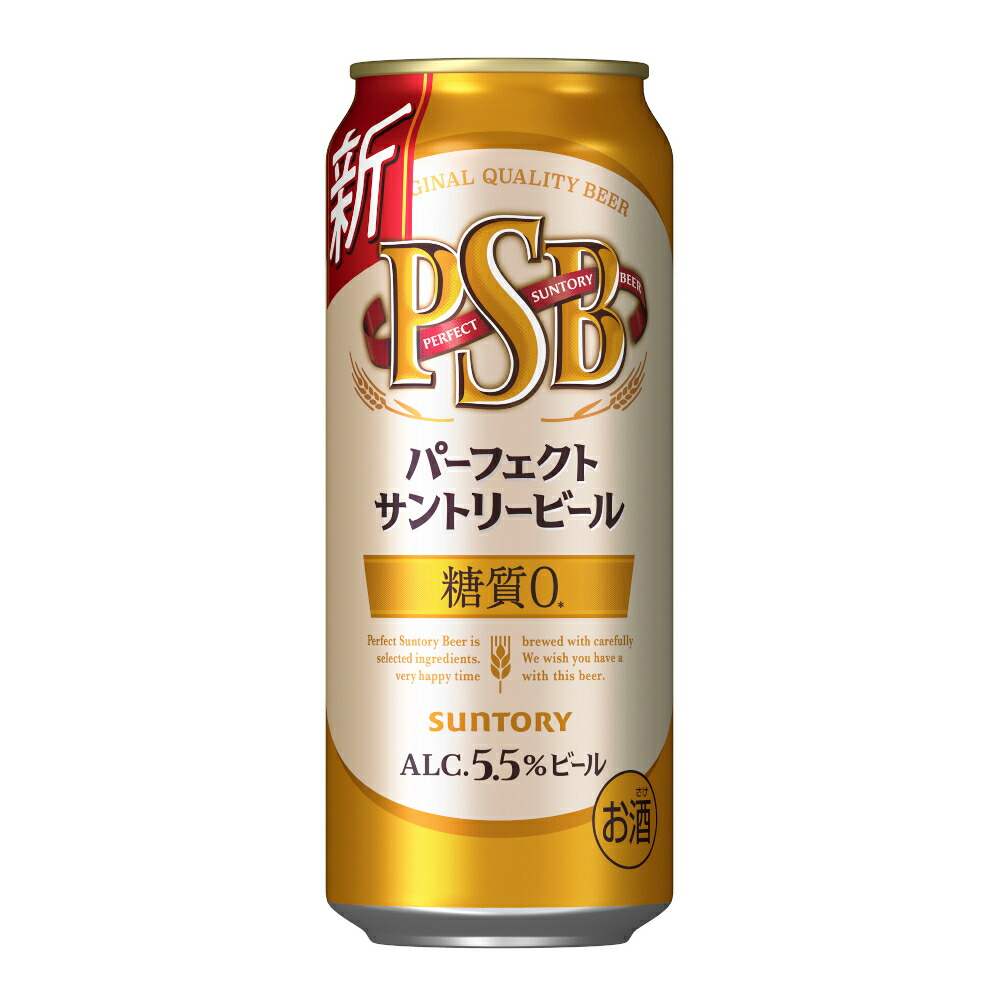 お酒 ギフト サントリー パーフェクト サントリー ビール 500ml ケース ( 24本入り ) ≪ 贅沢飲みごたえ糖質0製法 ≫ 【 お取り寄せ商品 】