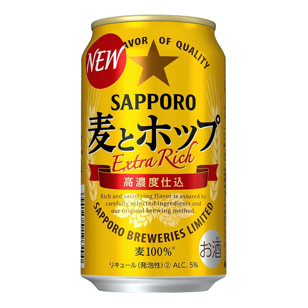 缶ビール350ml&500ml 56本 楽天市場】サッポロ 麦とホップ 350ml ｜ 発泡酒 缶ビール