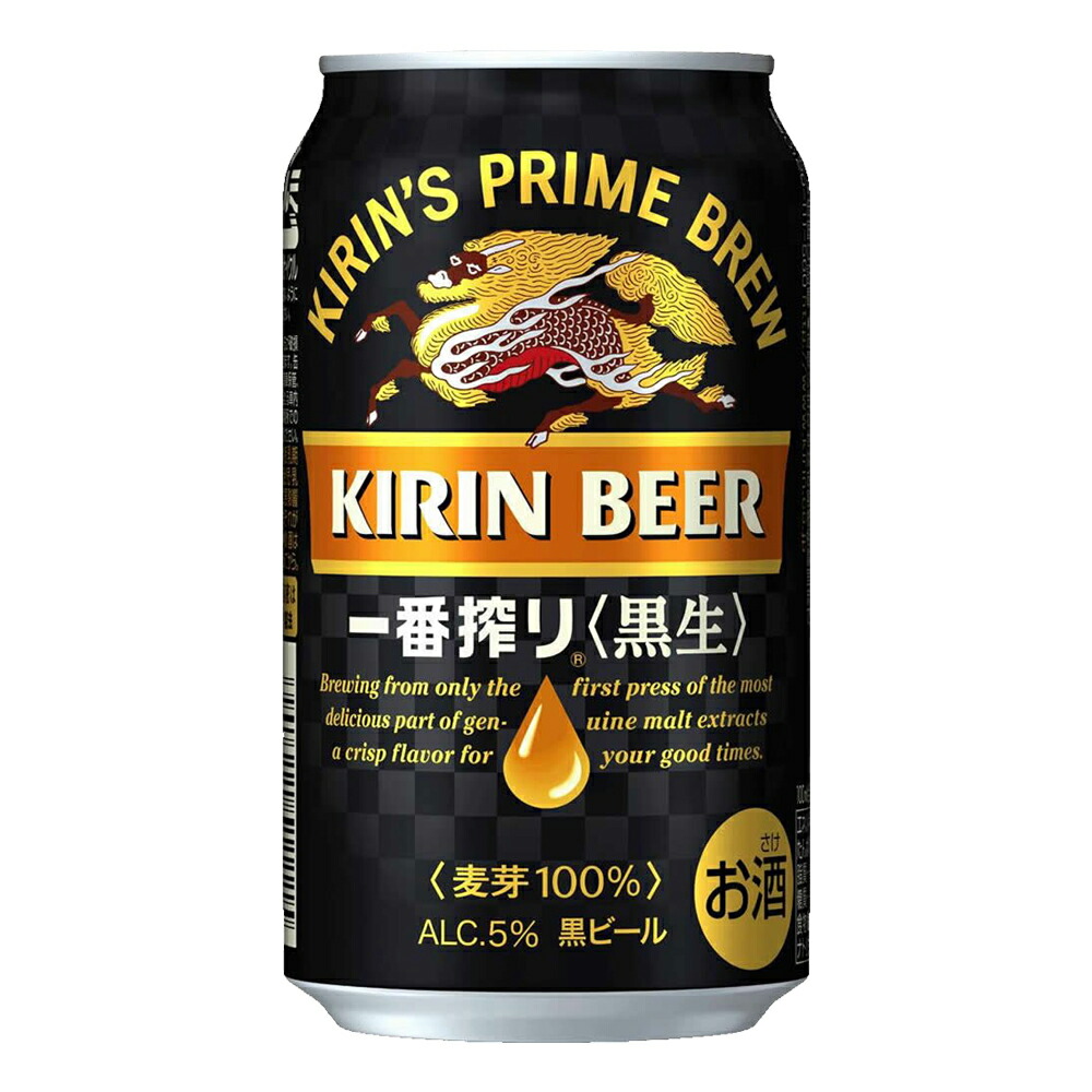 KIRIN 一番搾り 糖質0 350ml 48缶 楽天市場】キリン 一番搾り 糖質ゼロ【350ml】 ｜ ビール キリン