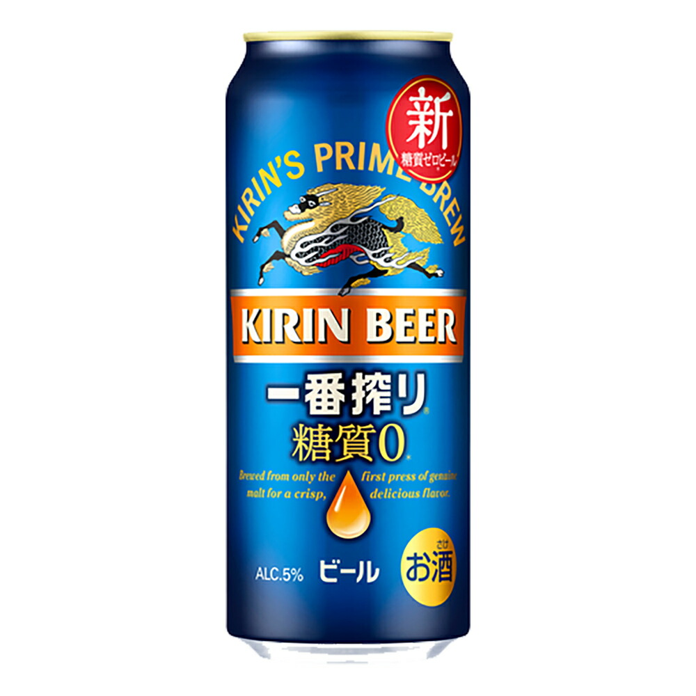 EBISUビール、KIRINビール 楽天市場】キリンビール 一番搾り 糖質ゼロ 500ml 24本 ビール