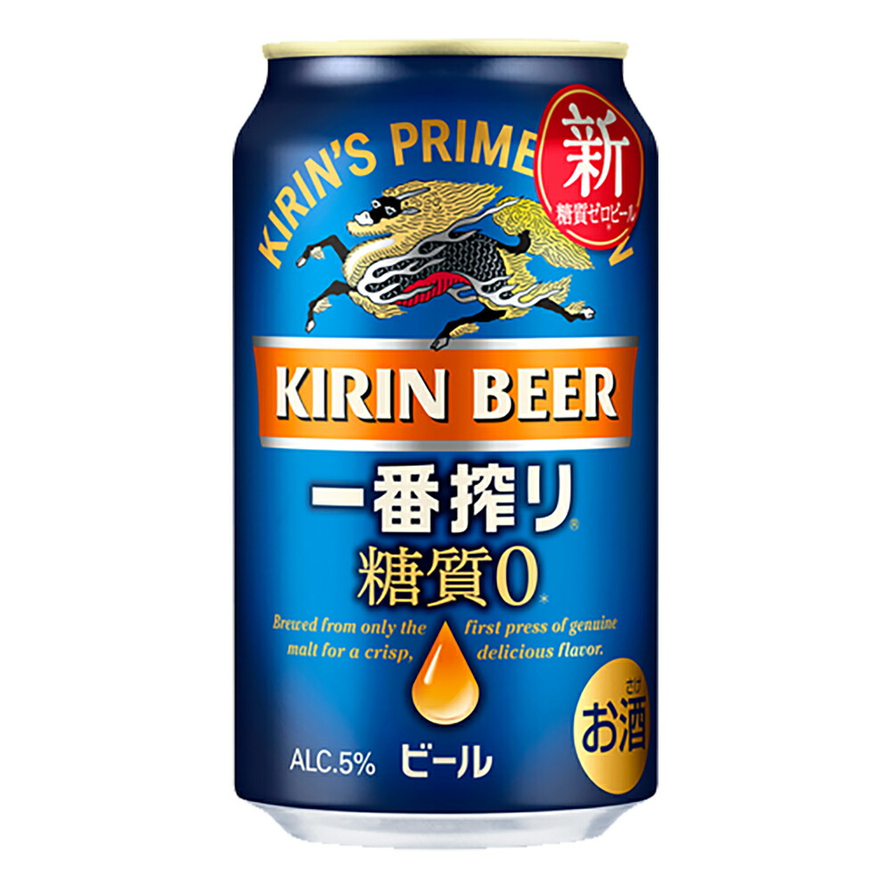 オラホビール キャプテンクロウ エクストラ ペ−ルエ−ル 350ml ×24