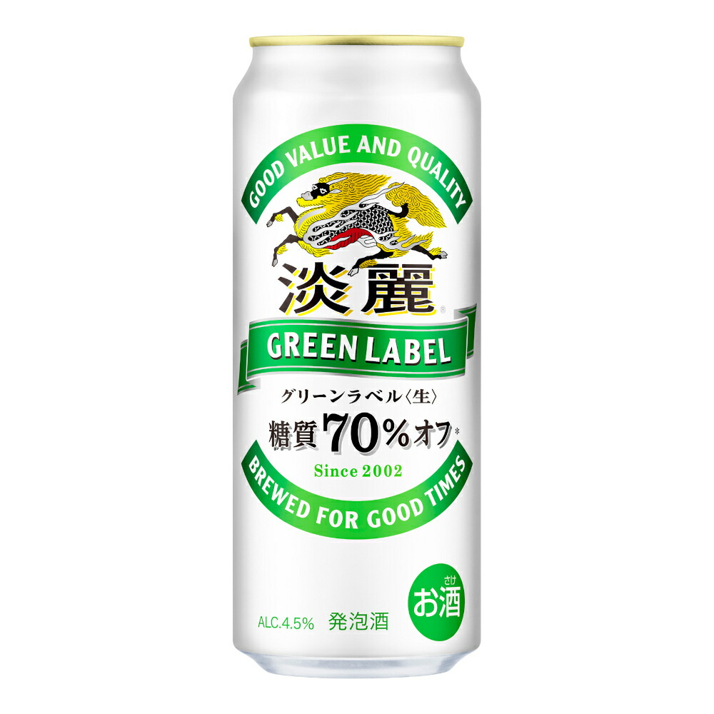 グリーンラベル　350ml ２３本　500ml １６本 楽天市場】キリン 淡麗グリーンラベル(350ml*96本セット)【淡麗