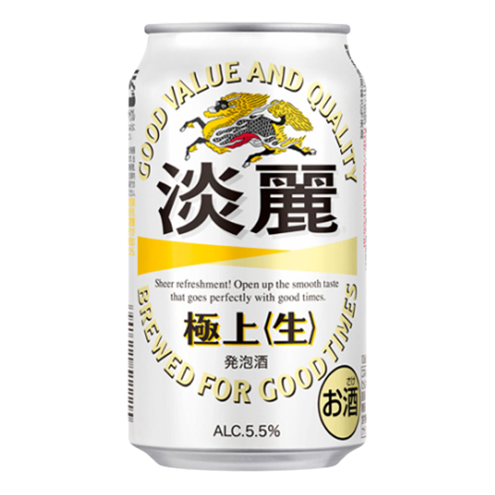 お酒 ギフト ビール キリン 淡麗 極上生 350ml ケース 24本入り 55％以上節約