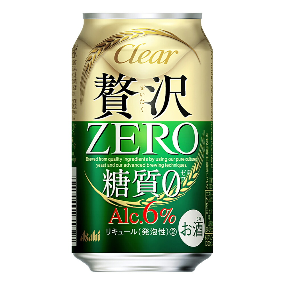 金麦　ビール　発泡酒　クリアアサヒ 第三のビール」をプロが飲み比べ！ 人気10銘柄の味の違いは