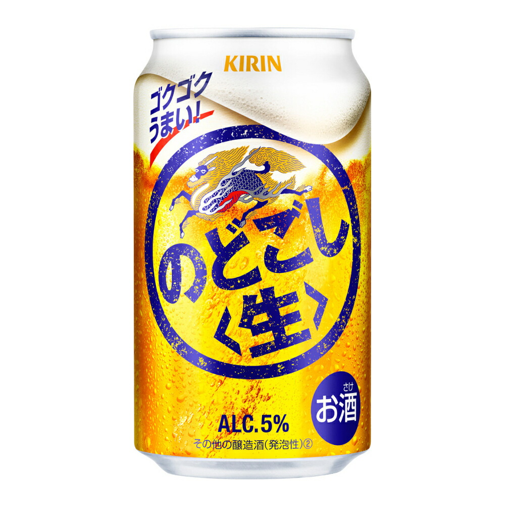 2061のどごし〈生〉6缶パック✖️4 　　　　　2ケース のどごし <生> 350ml×6缶パック｜ベイシアネットスーパー｜楽天