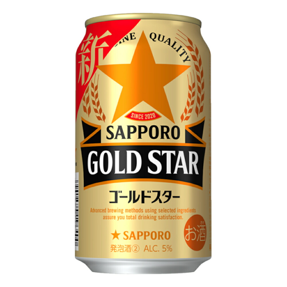 ⭐️土日限定⭐️ピュアゴールド2000mg 2本セット37,500円‼️ 楽天市場】焼酎 ニュー爽やか 720ml x 2本セット 化粧箱入り