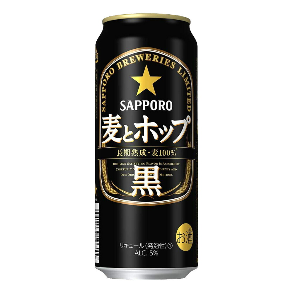 楽天市場 お酒 ギフト ビール サッポロ 麦とホップ 黒 500ml ケース 24本入り お取り寄せ商品 酒のチャップリン楽天市場店