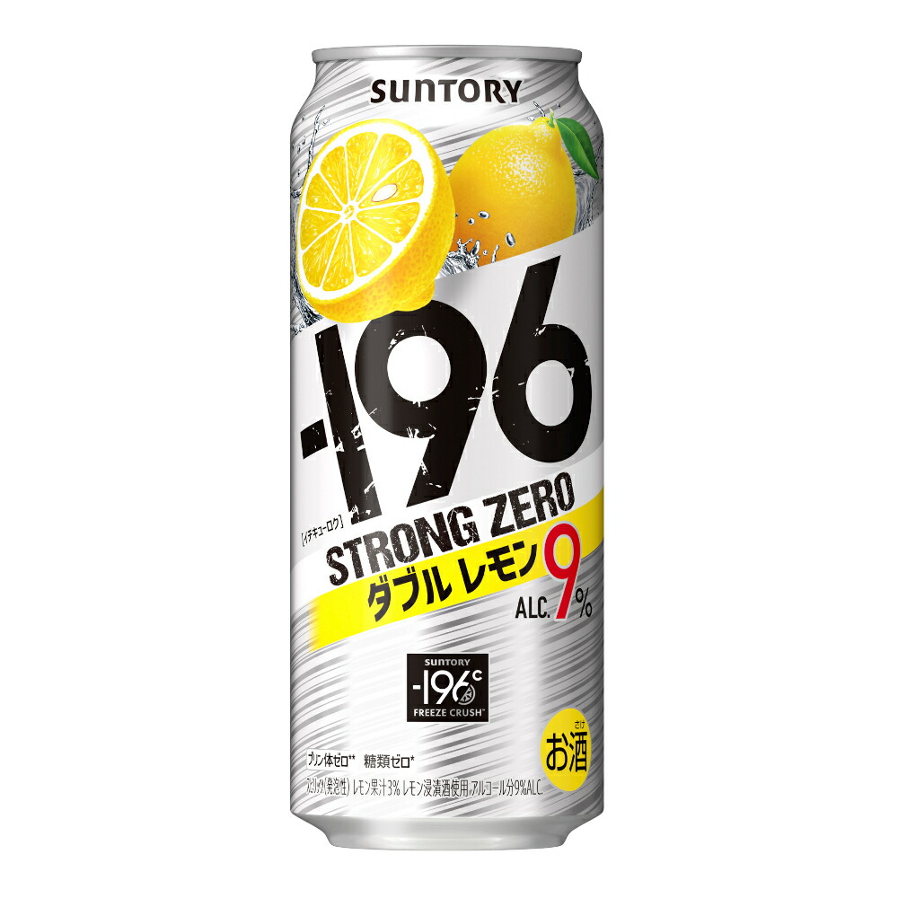 楽天市場】サントリー −196℃ ストロングゼロ 〈ダブルレモン