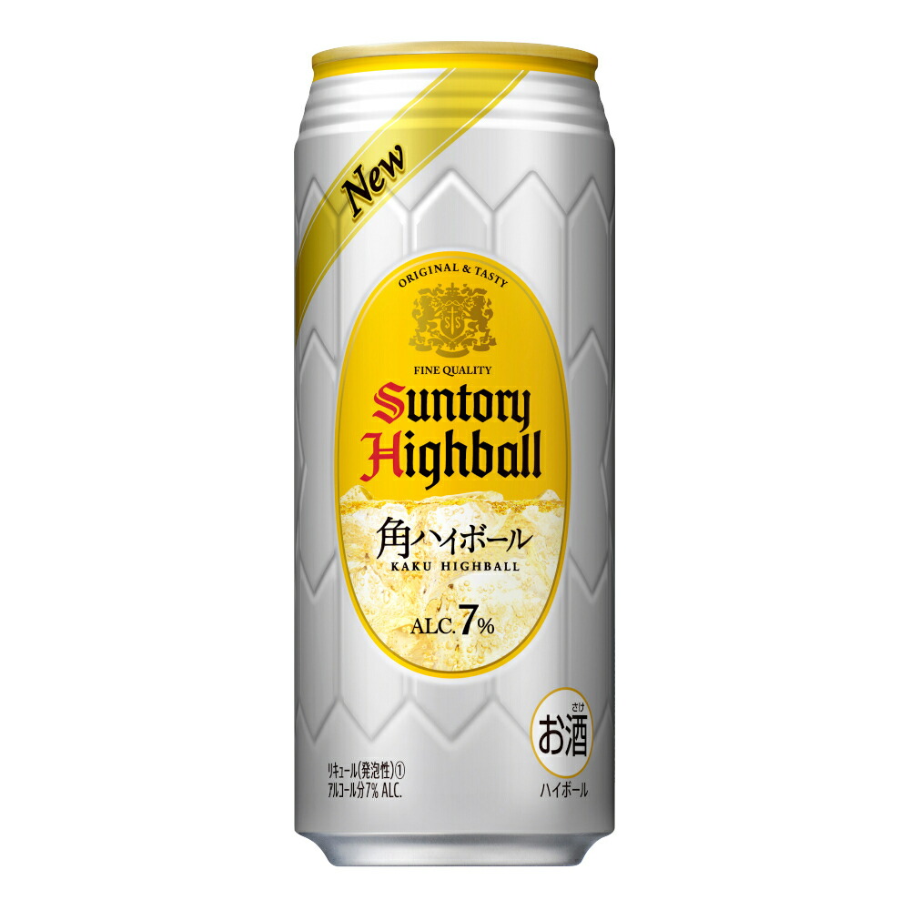 【缶ビール、ハイボール】お酒59本まとめ売り飲み比べセット(うち500ml2本) 20230904-01yama.jpg