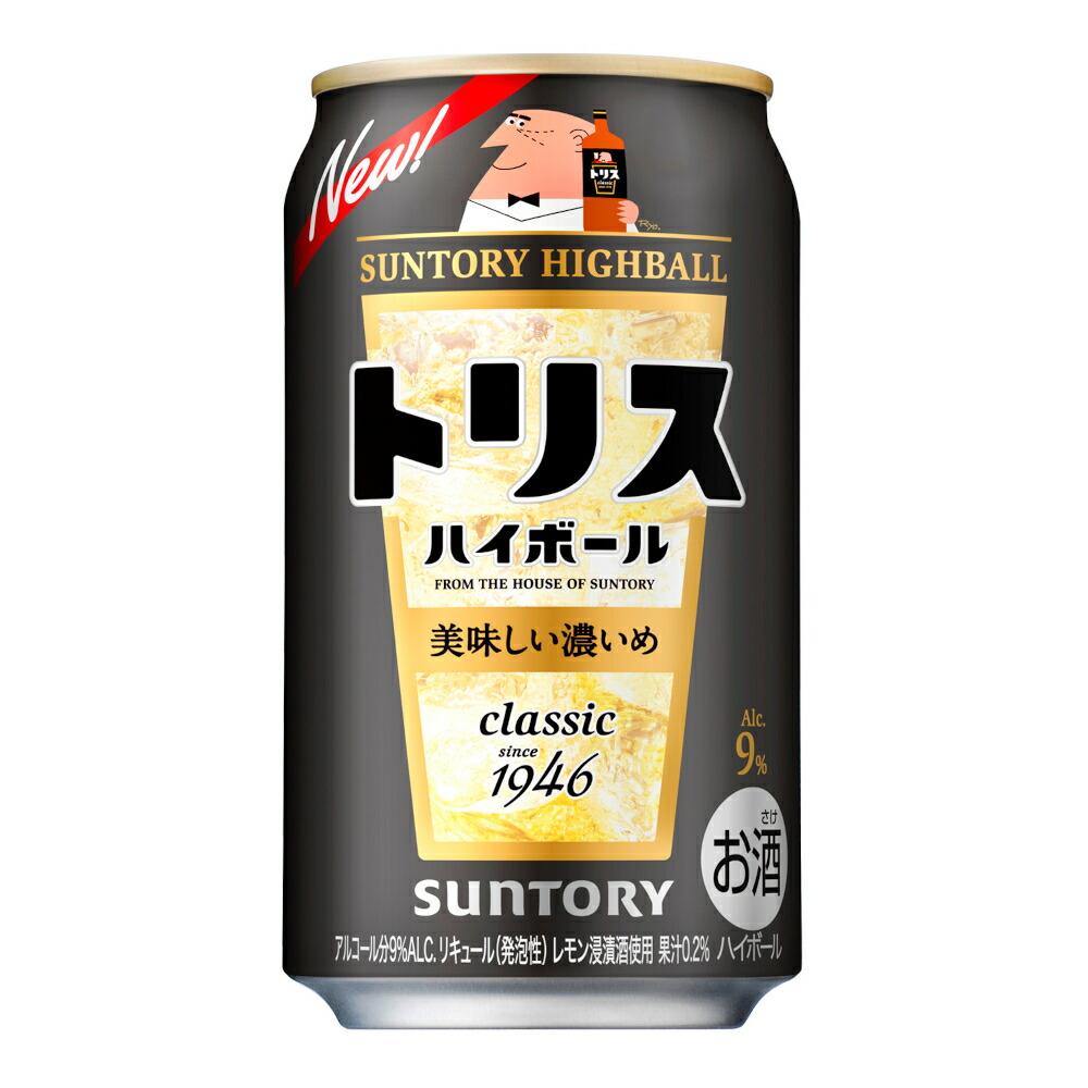 サントリー　トリスハイボール　350ml 72本セット トリス ハイボール トリスハイボール 缶 350ml 48本 送料無料