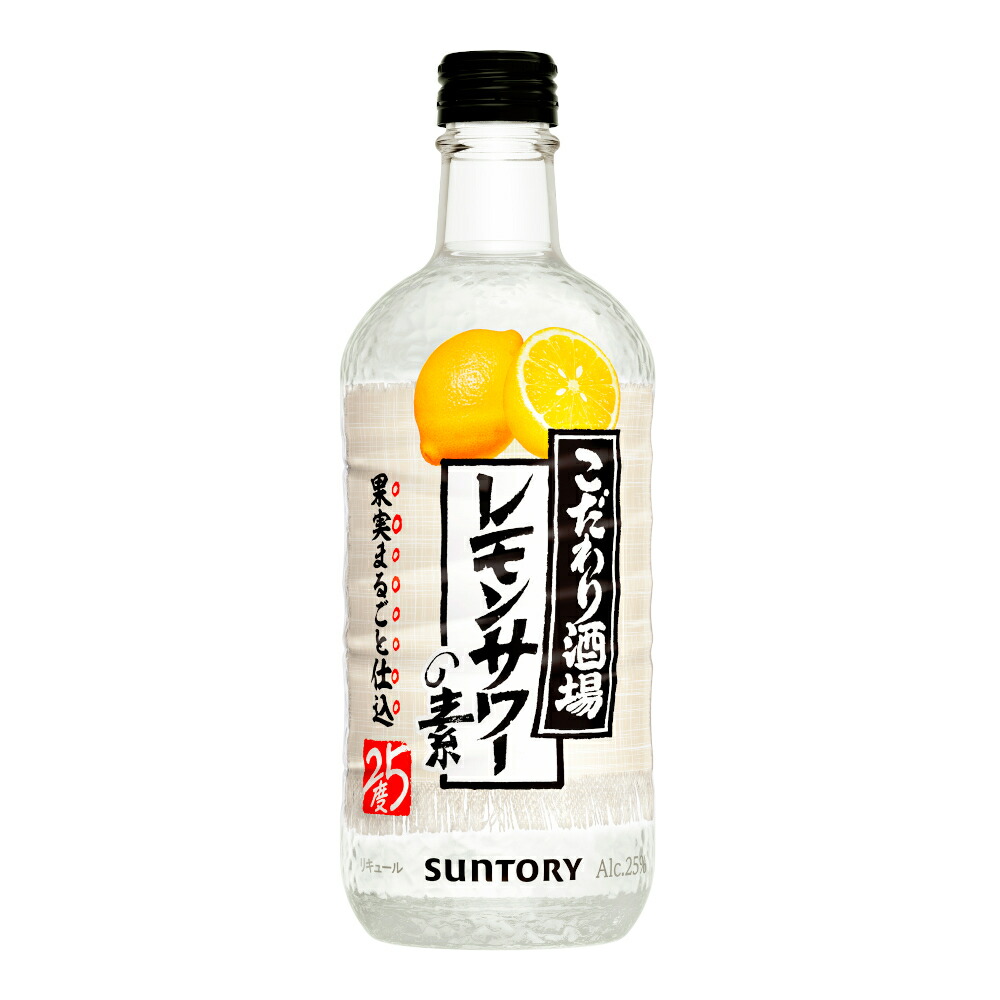 サントリー - こだわり酒場 レモンサワーの素  24本 こだわり酒場のレモンサワーの素 24本