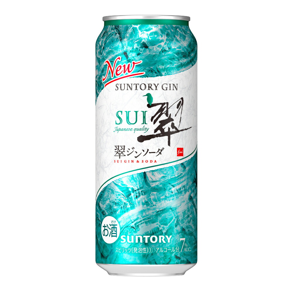 発泡酒&翠ジンソーダ 合計51本 4901777375734-1.jpg