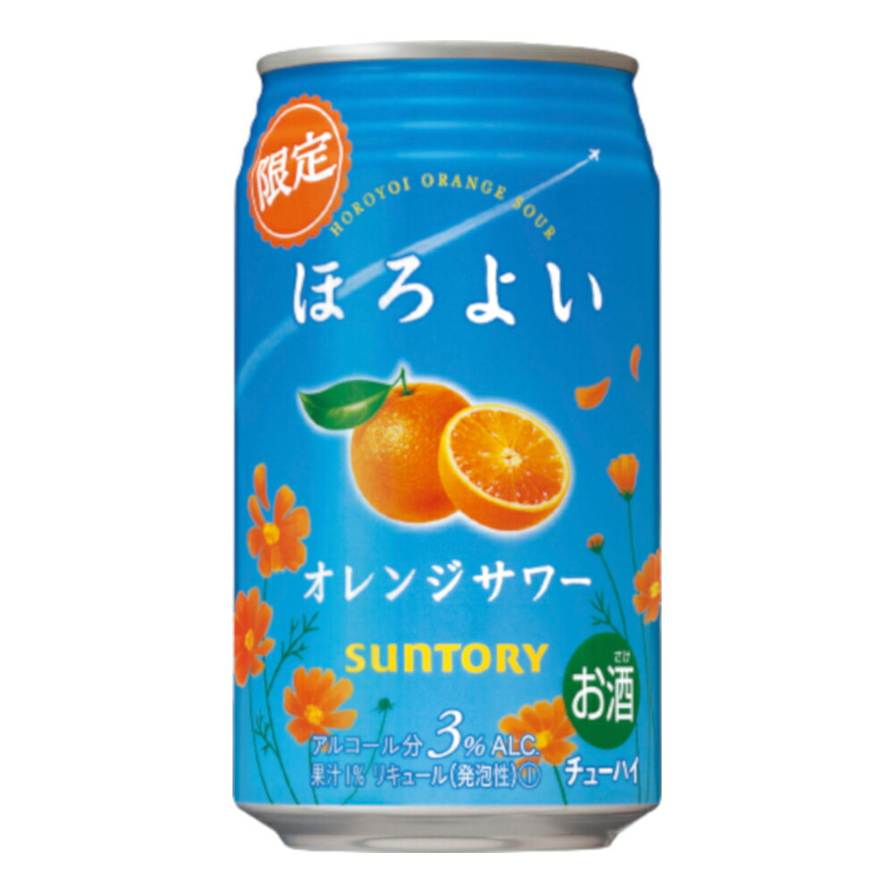 お酒 ギフト サントリー ほろよい 〈 オレンジサワー 〉 350ml ケース 24本入り ≪ 期間限定 ≫ 83％以上節約