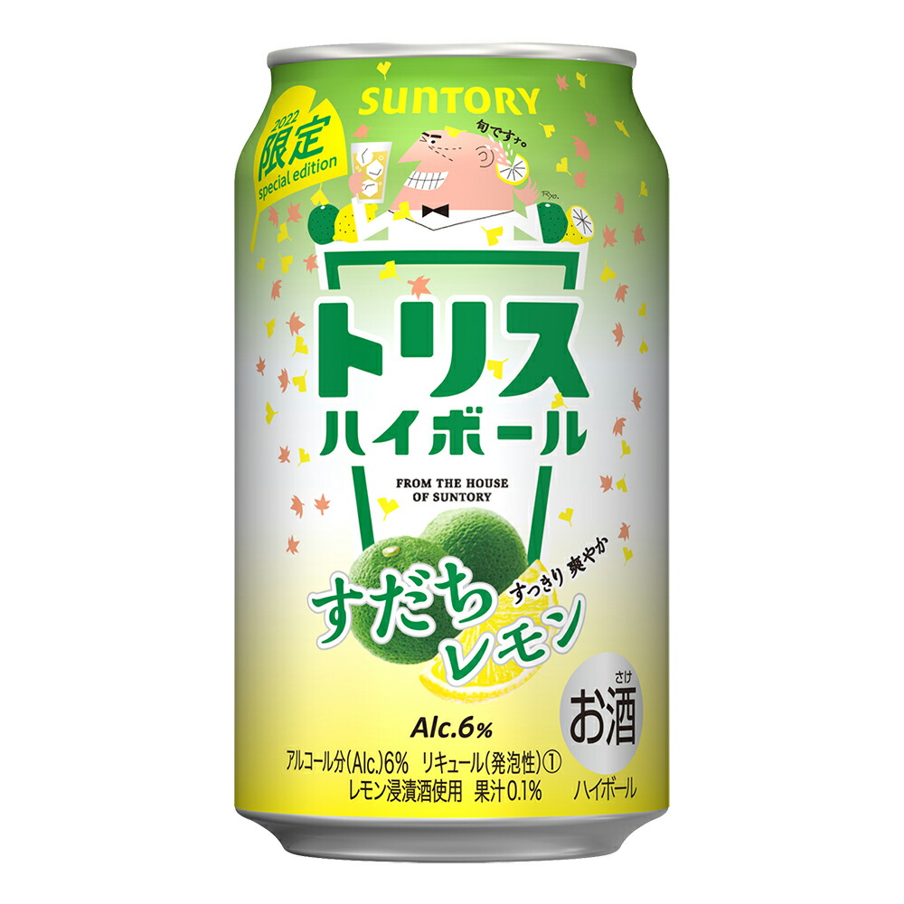 お酒 ギフト チューハイ サントリー トリスハイボール すだちレモン 350ml ケース 24本入り 期間限定 キャンペーンもお見逃しなく