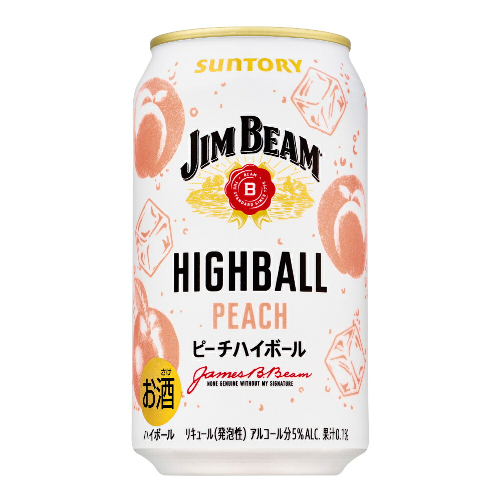 JIM BEAM ハイボール 350ml缶 サントリー ジムビーム ハイボール 350ml 24本 缶 ケース販売