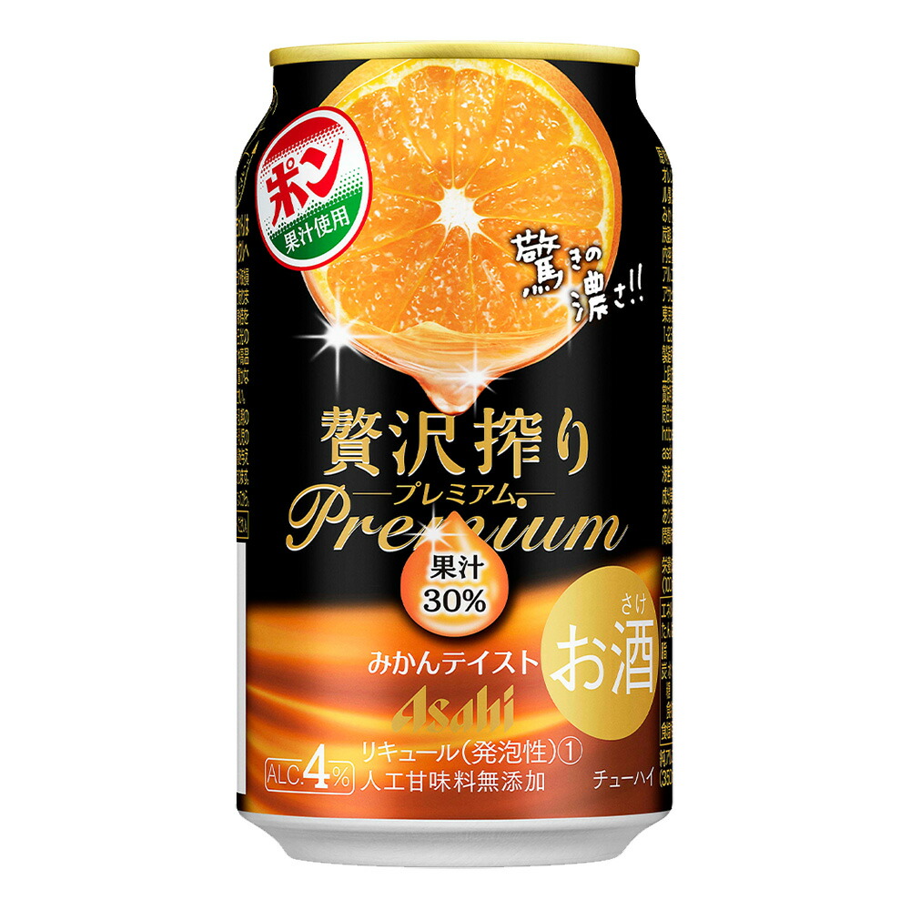 ミカン 純国産 みかんゼリー | ノースカラーズ公式