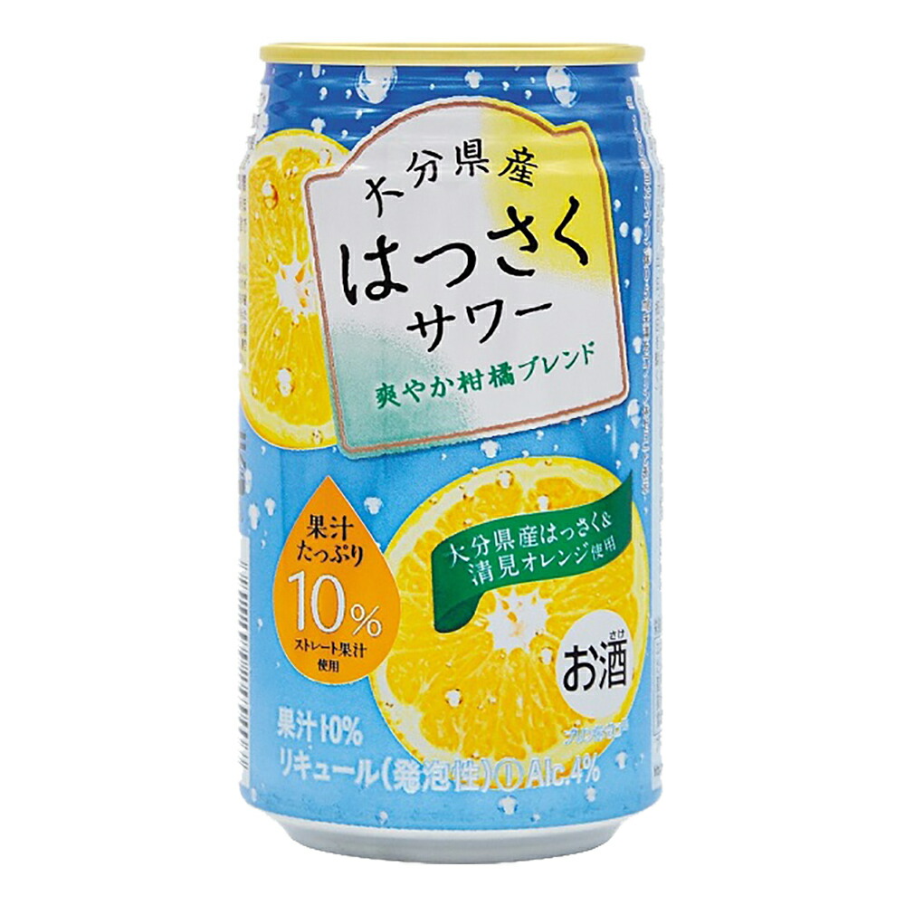 いとはっさく はっさくサワー 340ml缶×24本 | 福岡県朝倉市 | ふるさと納税