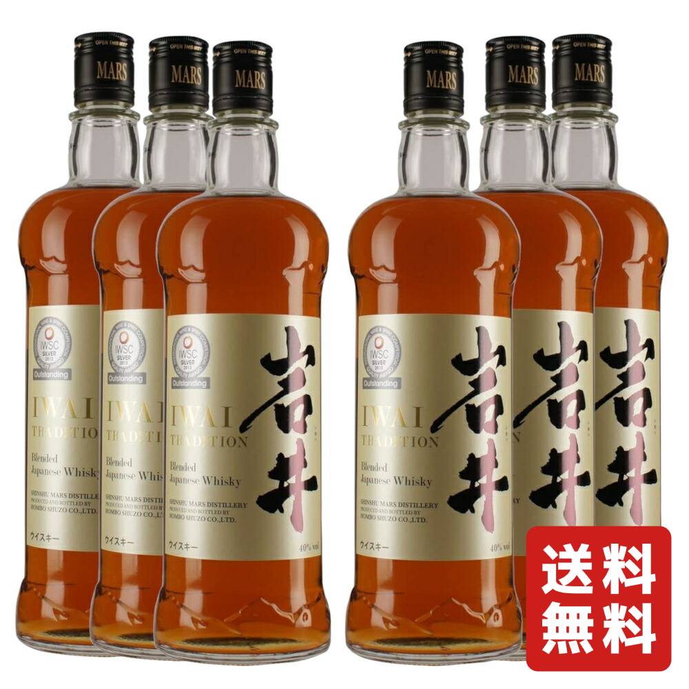 楽天市場】岩井トラディション 750ml ウイスキー お酒 : 日本酒