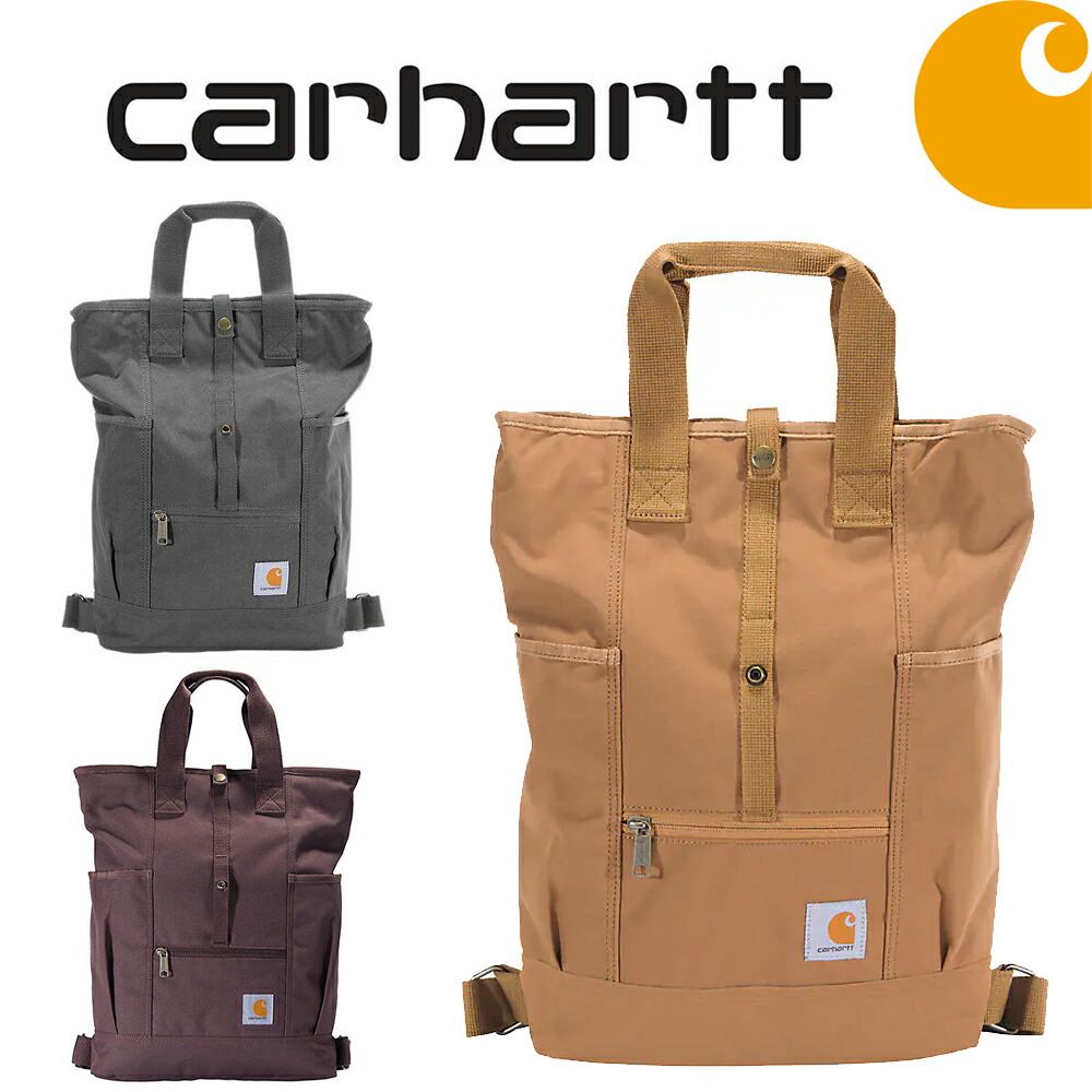 carhartt コンバーチブル バックパック2WAY グレー 楽天市場】カーハート Carhartt コンバーチブル バックパック