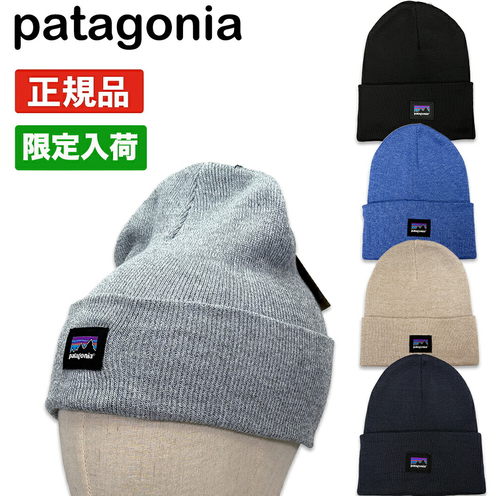楽天市場】【ポイント5倍】patagonia パタゴニア Beanie Hat ビーニー