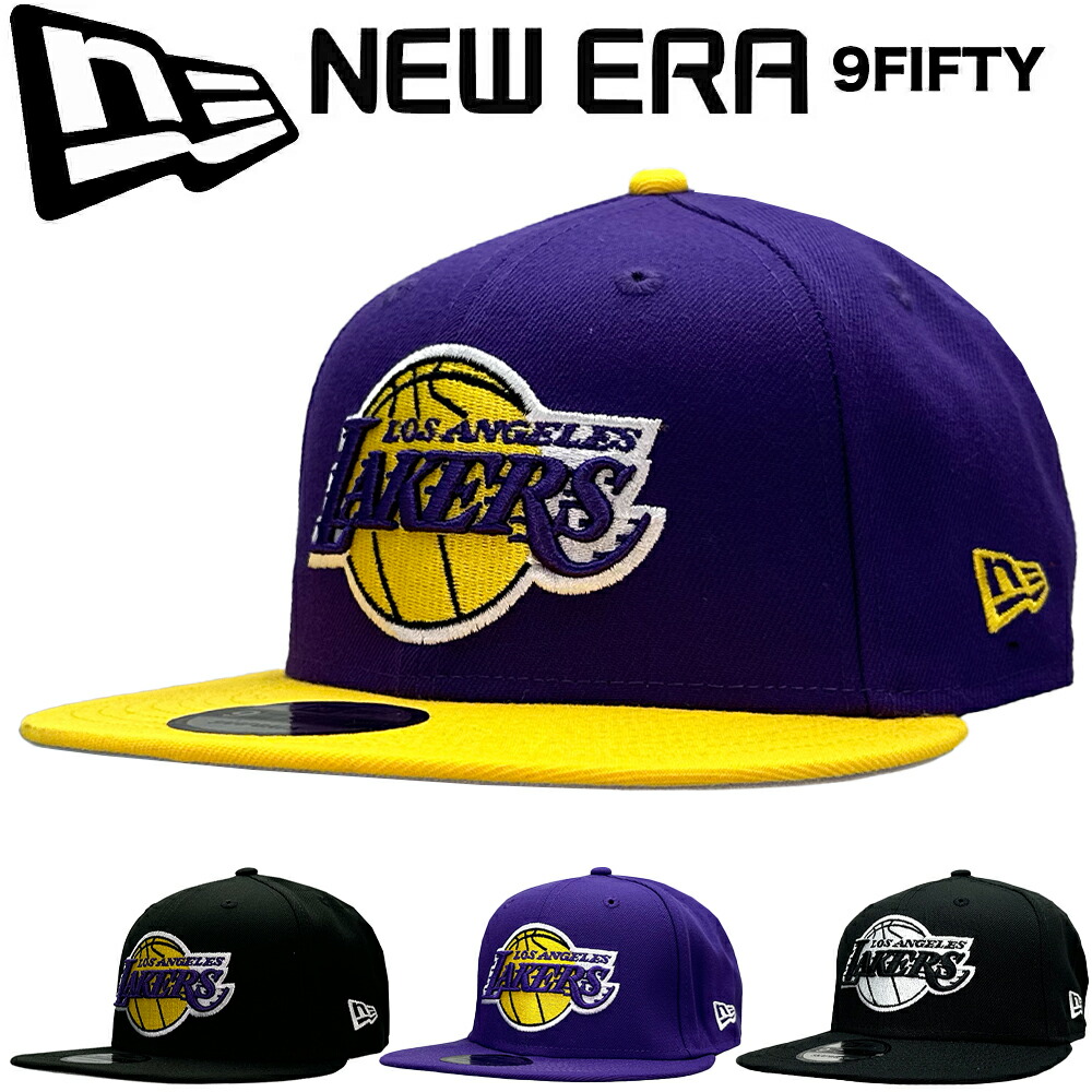 レイカーズ　ドジャース59FIFTY NewEra NEW ERA ドジャース レイカーズ キャップ MLB NBA ニューエラ