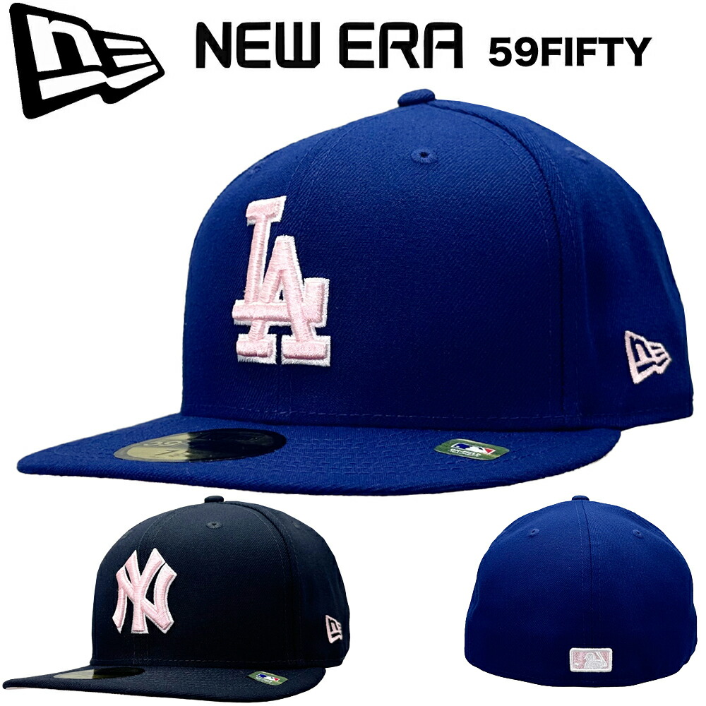 【限定セール】New Era ニューエラ キャップ 59Fifty ニューヨーク・ヤンキース Yankees ロサンゼルス・ドジャース Dodgers ネイビー 紺 ロイヤル 青 ベースボール キャップ メジャーリーグ オーセンティック フラットバイザー 帽子 人気 ブランド