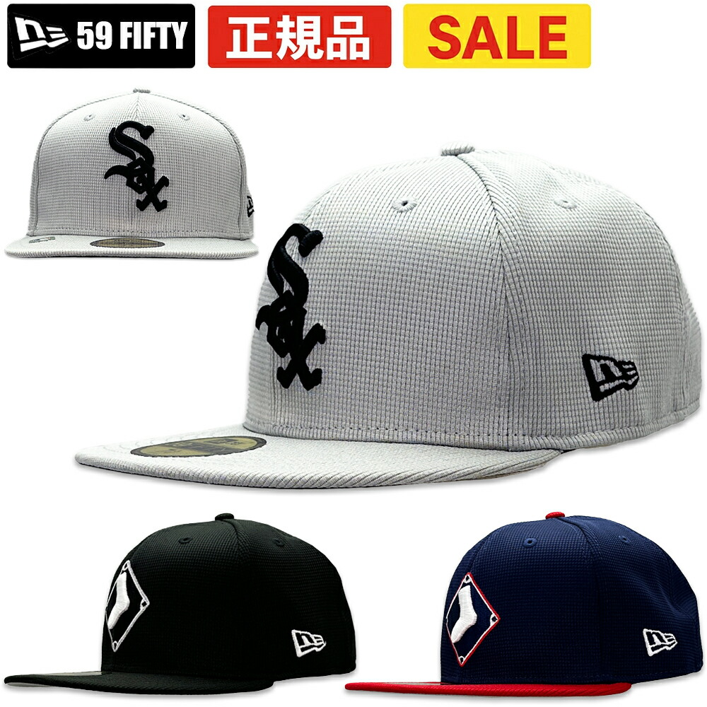 【限定セール】New Era ニューエラ 59FIFTY シカゴ・ホワイトソックス fitted BP キャップ 帽子 メンズ レディース ユニセックス 刺繍ロゴ 本場MLB ストリート スケート 人気 おしゃれ ブランド 定番 正規品 USAモデル