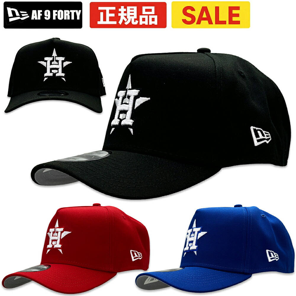 楽天市場】ニューエラ キャップ 9FORTY スナップバック ヒューストン