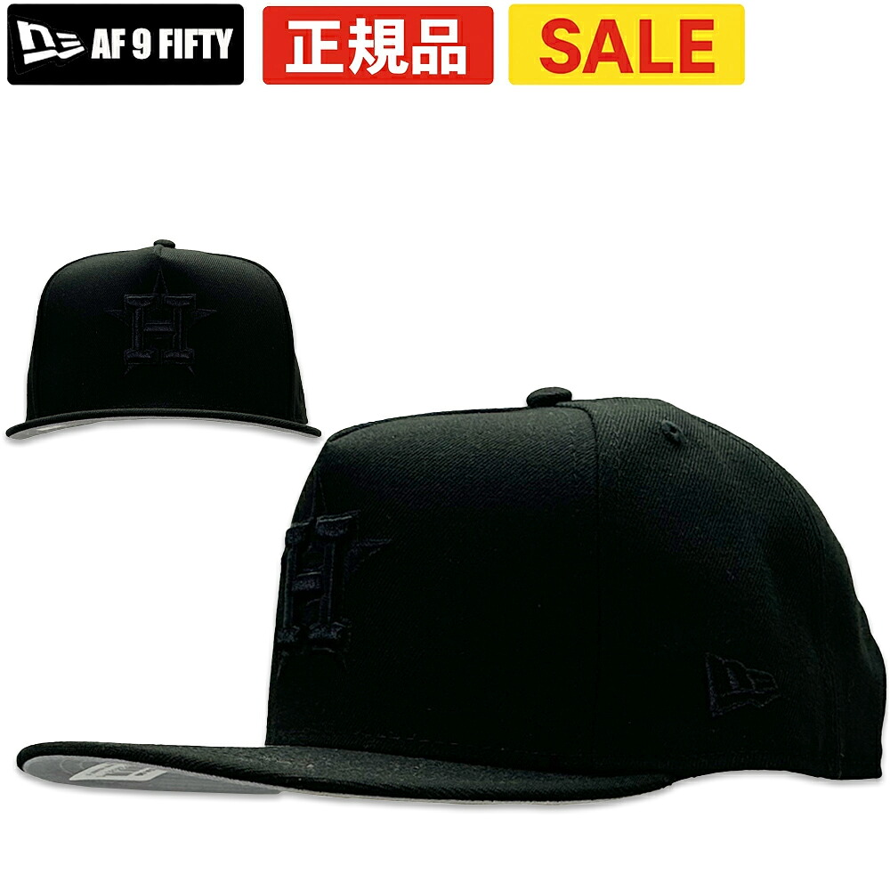 【限定セール】New Era ニューエラ 9FIFTY AF Aフレーム ヒューストン・アストロズ キャップ スナップバック 調整可能 刺繍ロゴ メンズ レディース 通気性 ストリート スケート 人気 おしゃれ ブランド 正規品 USAモデル