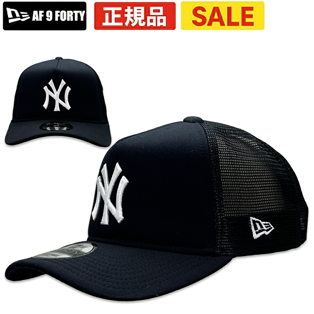[한정 판매] New Era 9FORTY AF A 프레임 뉴욕 양키스 메시 캡 스냅백 조절 가능한 자수 로고 남성 여성 통기성 스트리트 스케이트 인기 패션 브랜드 정품 미국 모델