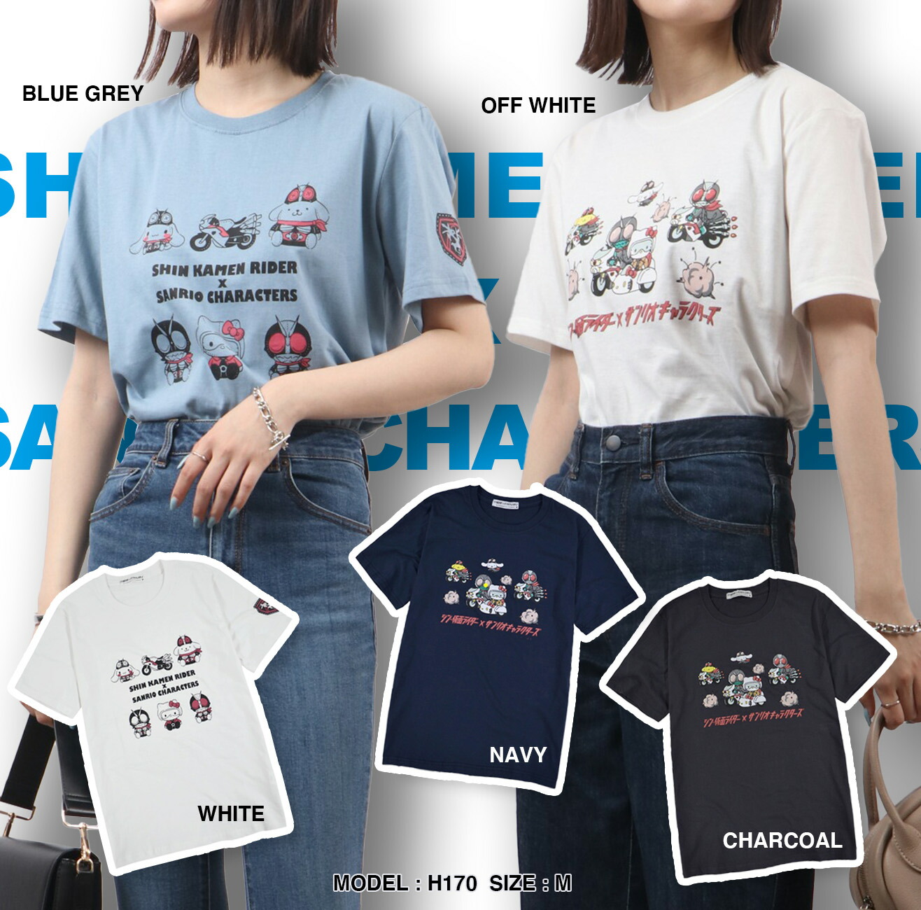 シン仮面ライダーxコラボ 半袖 Tシャツ トップス 仮面ライダー画像