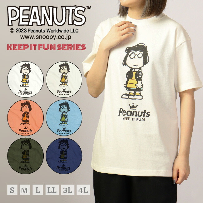 LACOSTE PEANUTS スヌーピー　ペパーミント・パティ　トレーナー Lacoste x Peanuts | LACOSTE