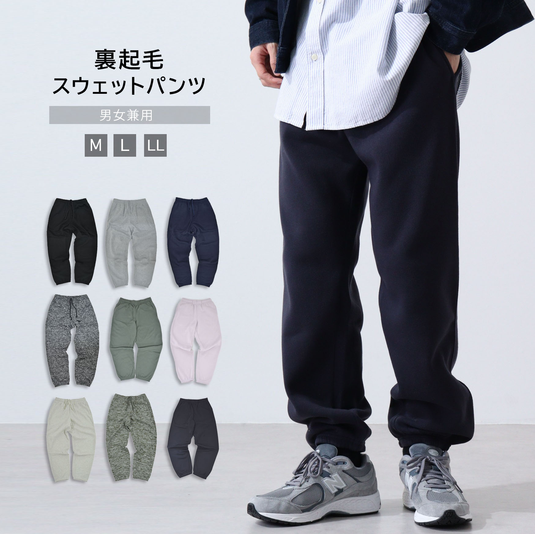 楽天市場】スウェット パンツ メンズ 無地 CROSS クロス ストリート