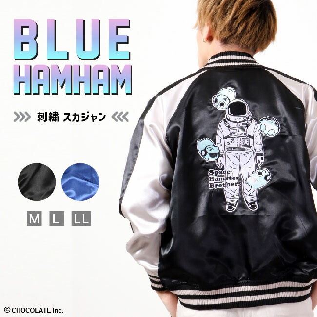 楽天市場】Netflixシリーズ 「ONE PIECE」 スカジャン : CharaBasket