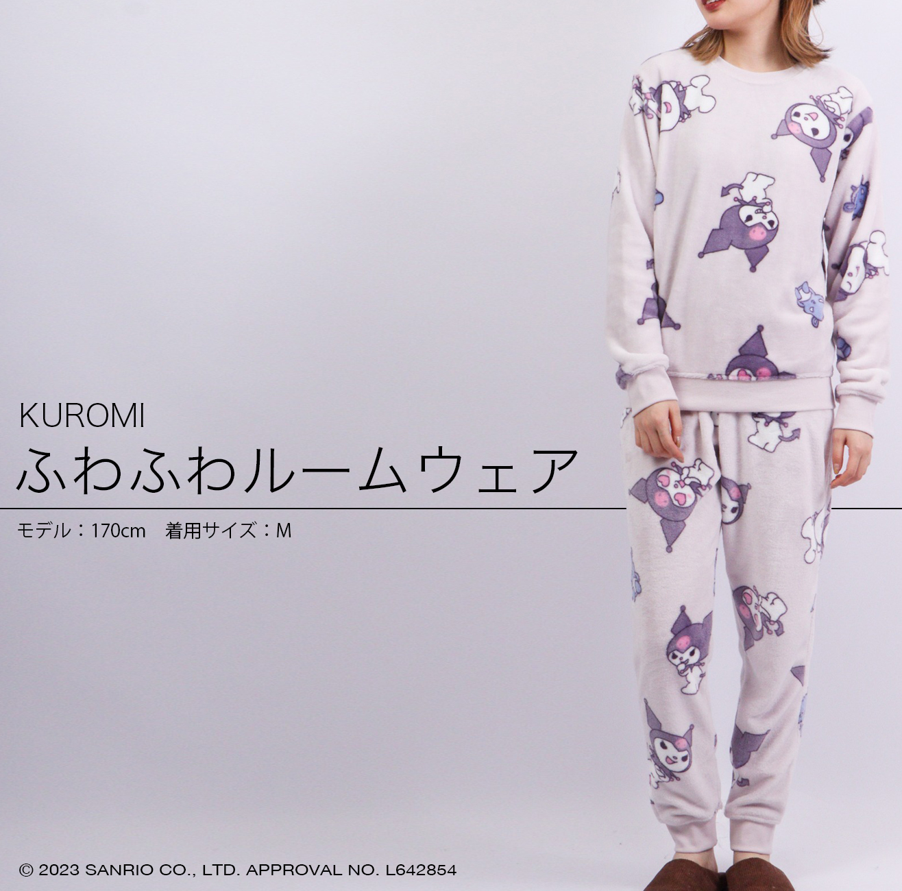 タキシードサム　サム　パジャマ　上下セット　ルームウェア Amazon | [Syppch] パジャマ タキシードサム7 メンズ長袖