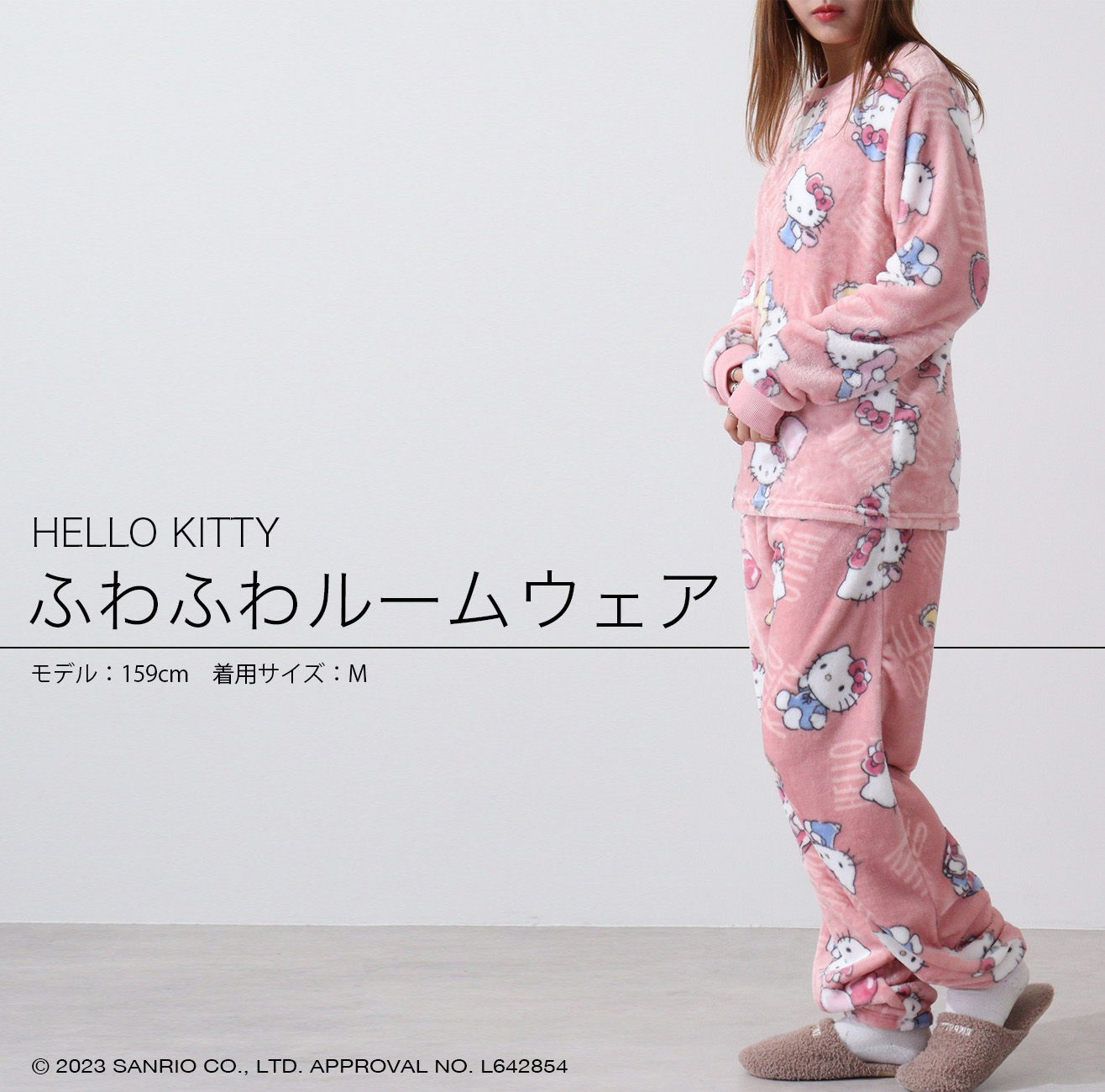 ハローキティ ロングワンピース キティちゃん ルームウェア 楽天市場】送料無料 ハローキティ ワンピース パジャマ 前開き