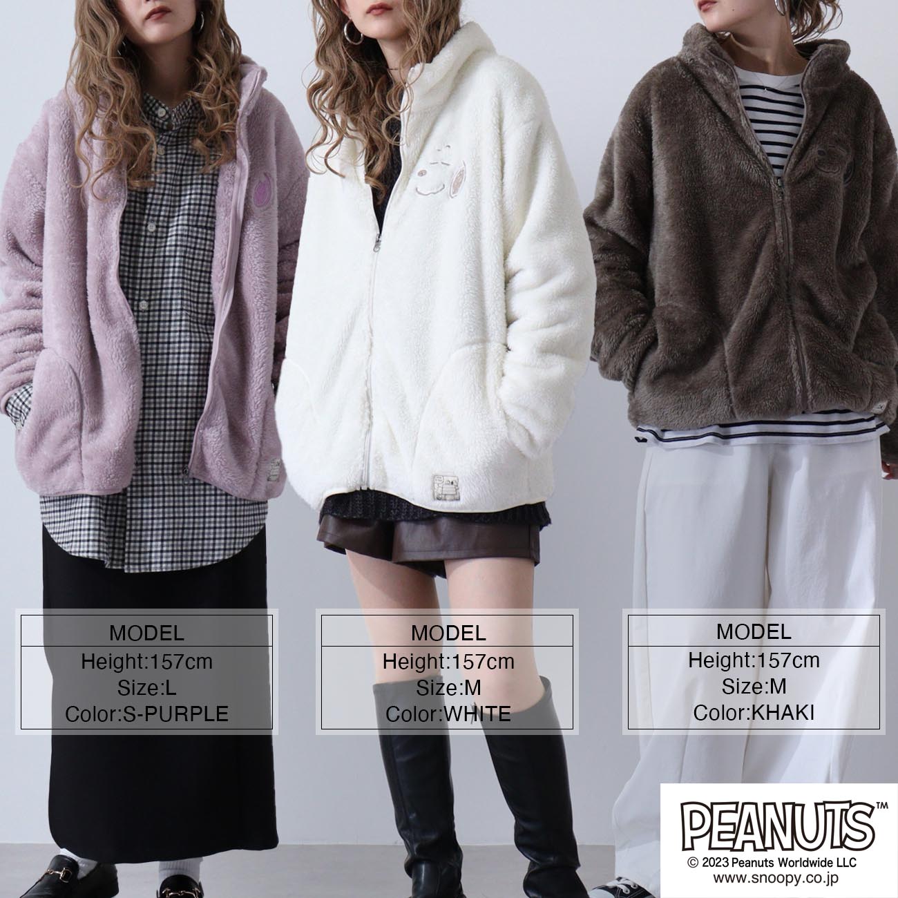 センソユニコ スヌーピー キルティングコート 総柄 カーキ 40サイズ L