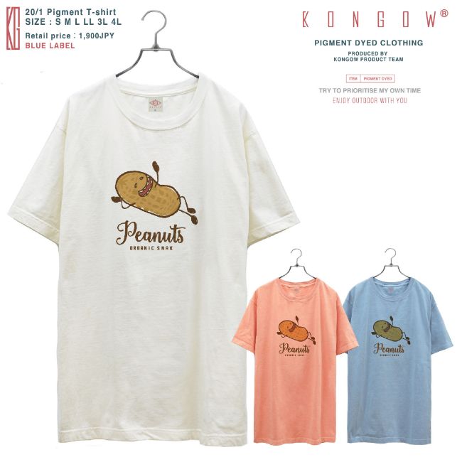 【ピーナッツ】Tシャツ⑩ XLサイズ 楽天市場】ピーナッツ 半袖 Tシャツ カジュアル 夏 S M L LL 3L 4L