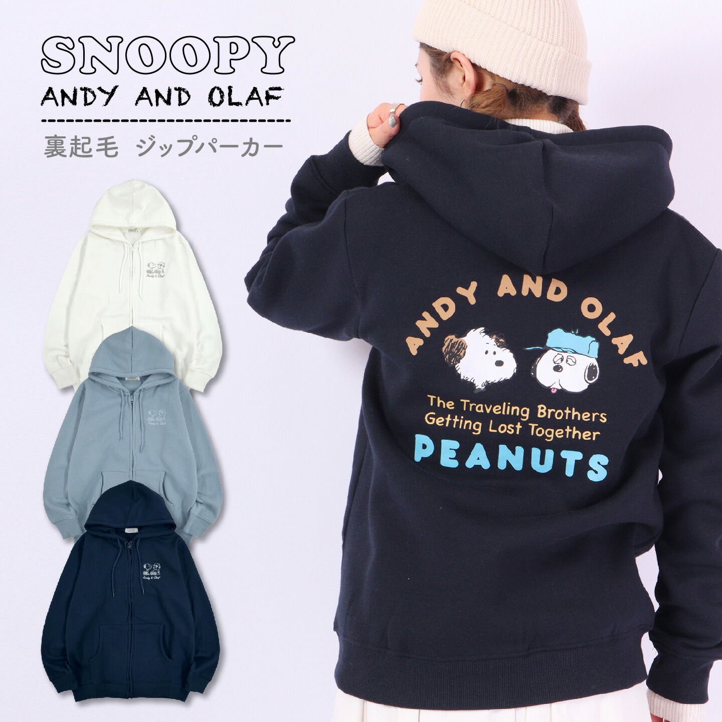 【美品】パーリーゲイツ スヌーピー 裏起毛 ジップパーカー 美品】パーリーゲイツ スヌーピー 限定コラボ 裏起毛 ジップ